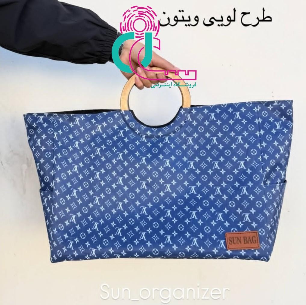 کیف دستی پیکنیک (دسته چوبی) (لویی ویتون، برزنت ضدآب)