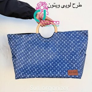 کیف دستی پیکنیک (دسته چوبی)