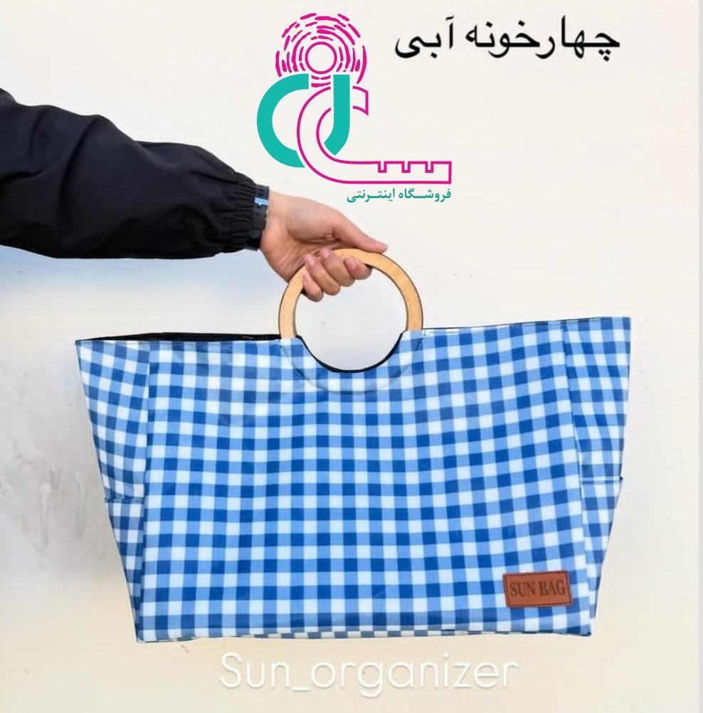 کیف دستی پیکنیک (دسته چوبی) (لویی ویتون، برزنت ضدآب)