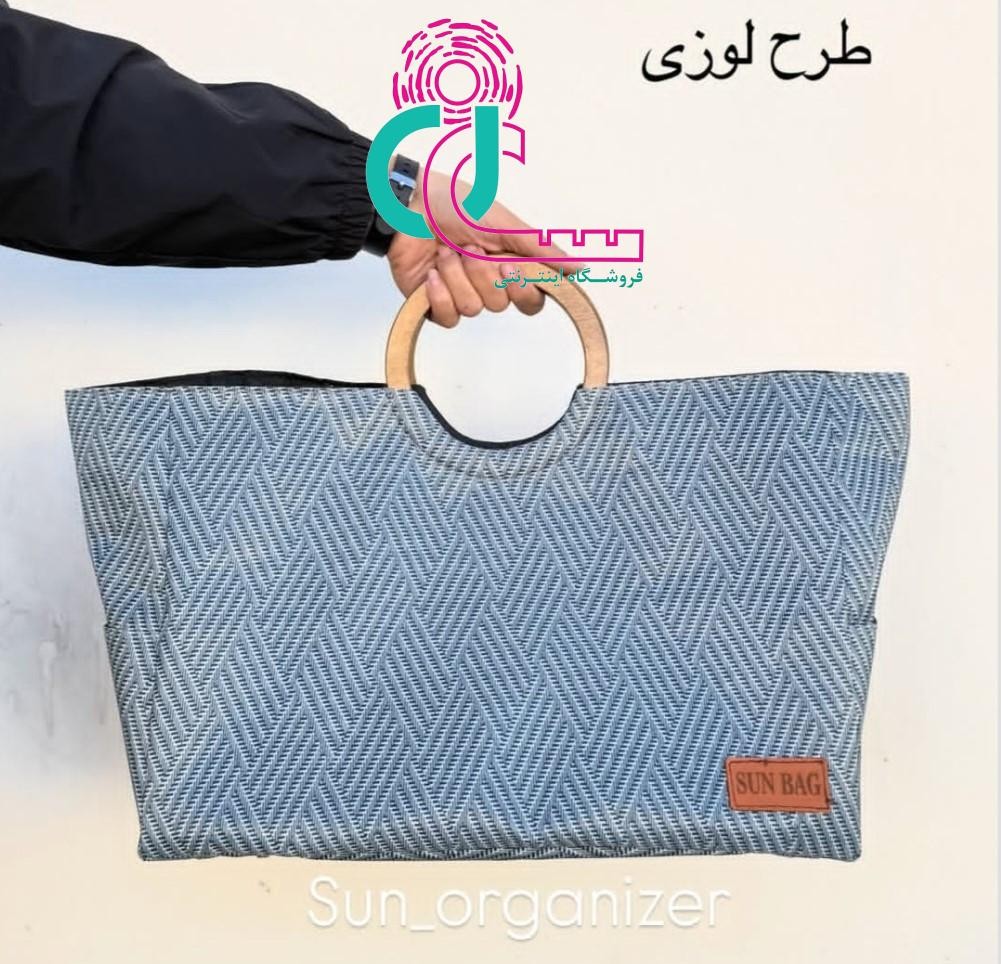 کیف دستی پیکنیک (دسته چوبی) (لویی ویتون، برزنت ضدآب)