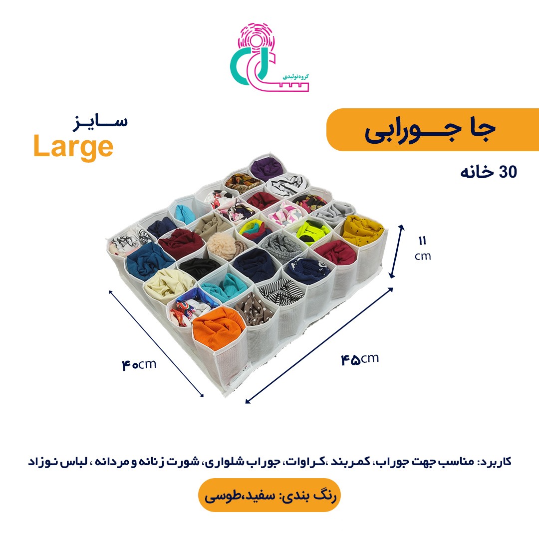 پک نظم دهنده کاربردی (13عددی مناسب 4کشو) (طوسی)