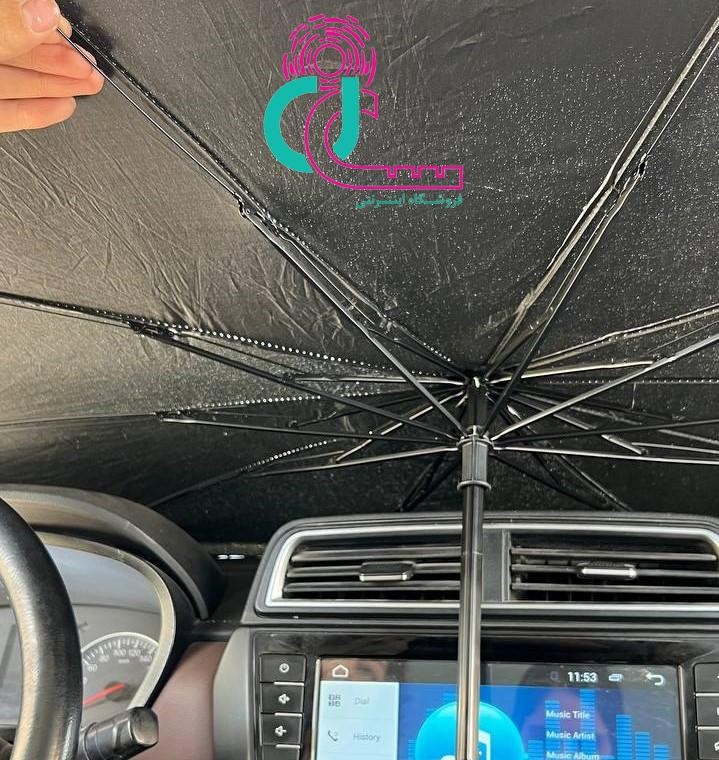 آفتابگیر چتری