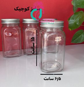 بانکه شیشه ای حبوبات کوچک