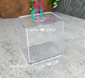 مقسم درب دار کوچک