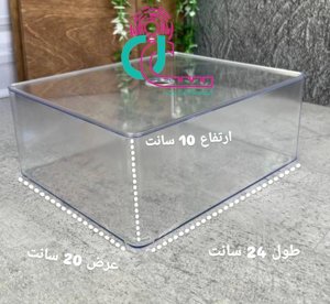 مقسم درب دار بزرگ