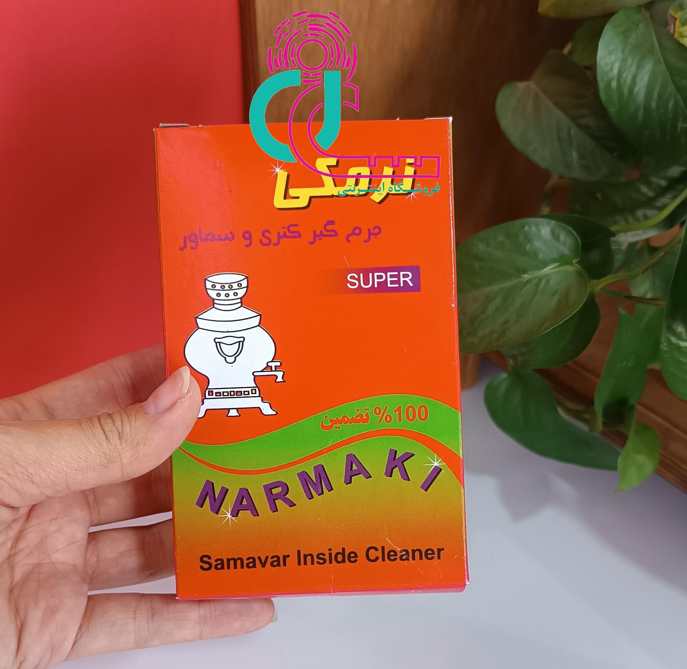 جرم گیر کتری و سماور نرمکی