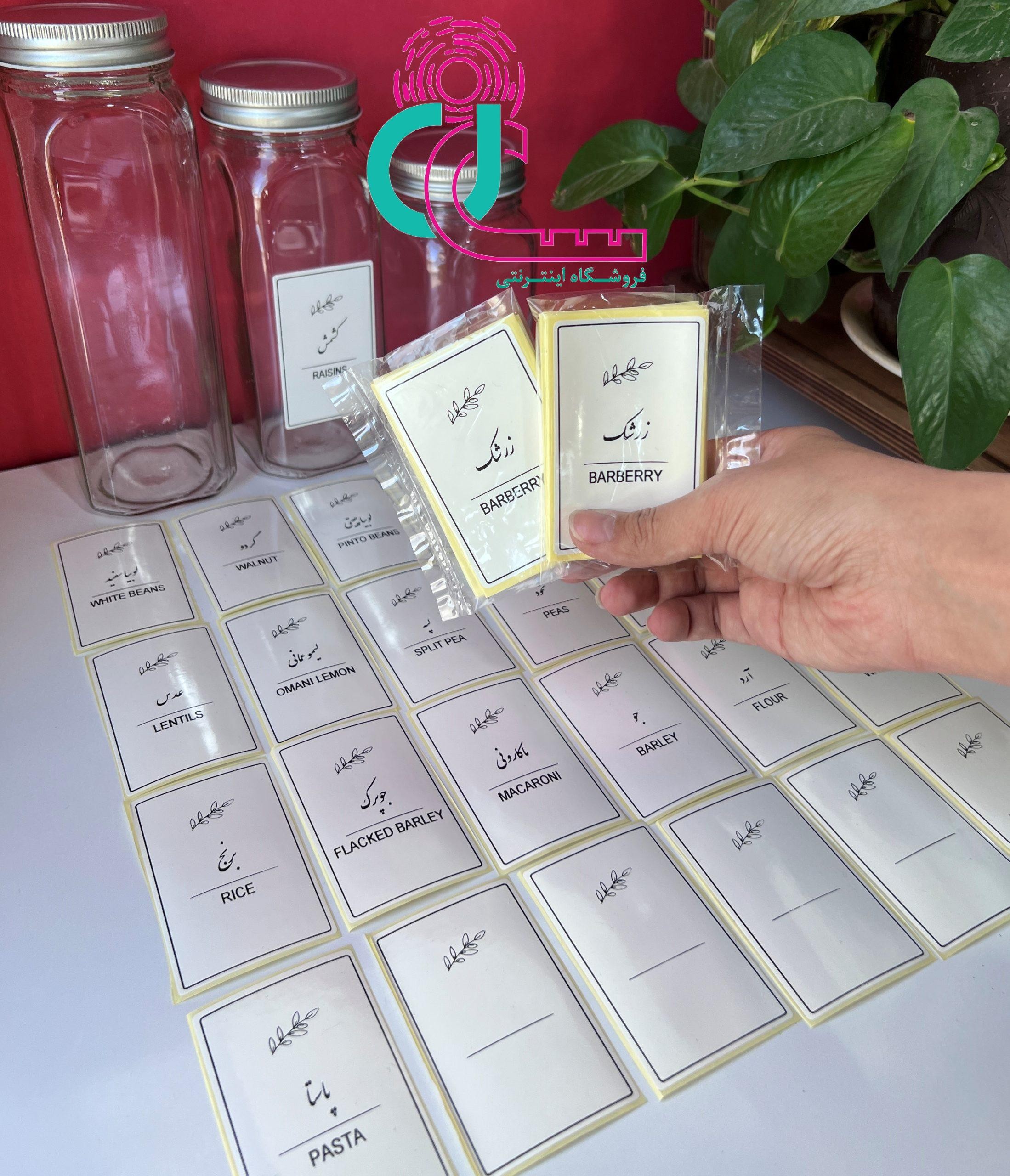 لیبل حبوبات