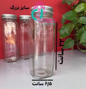بانکه شیشه ای حبوبات بزرگ