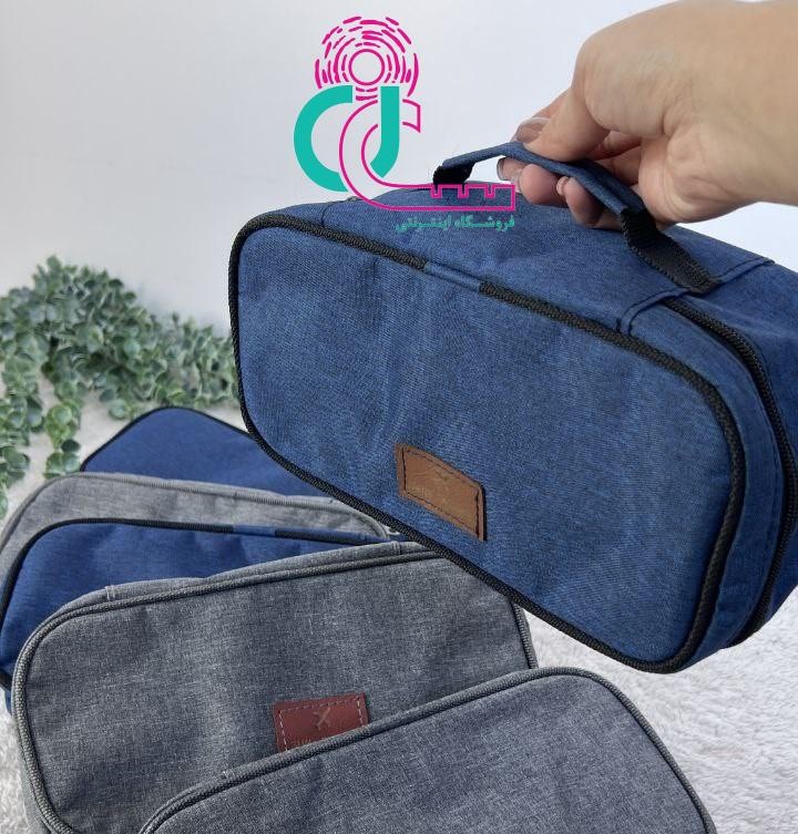 کیف لباس زیر (طوسی)