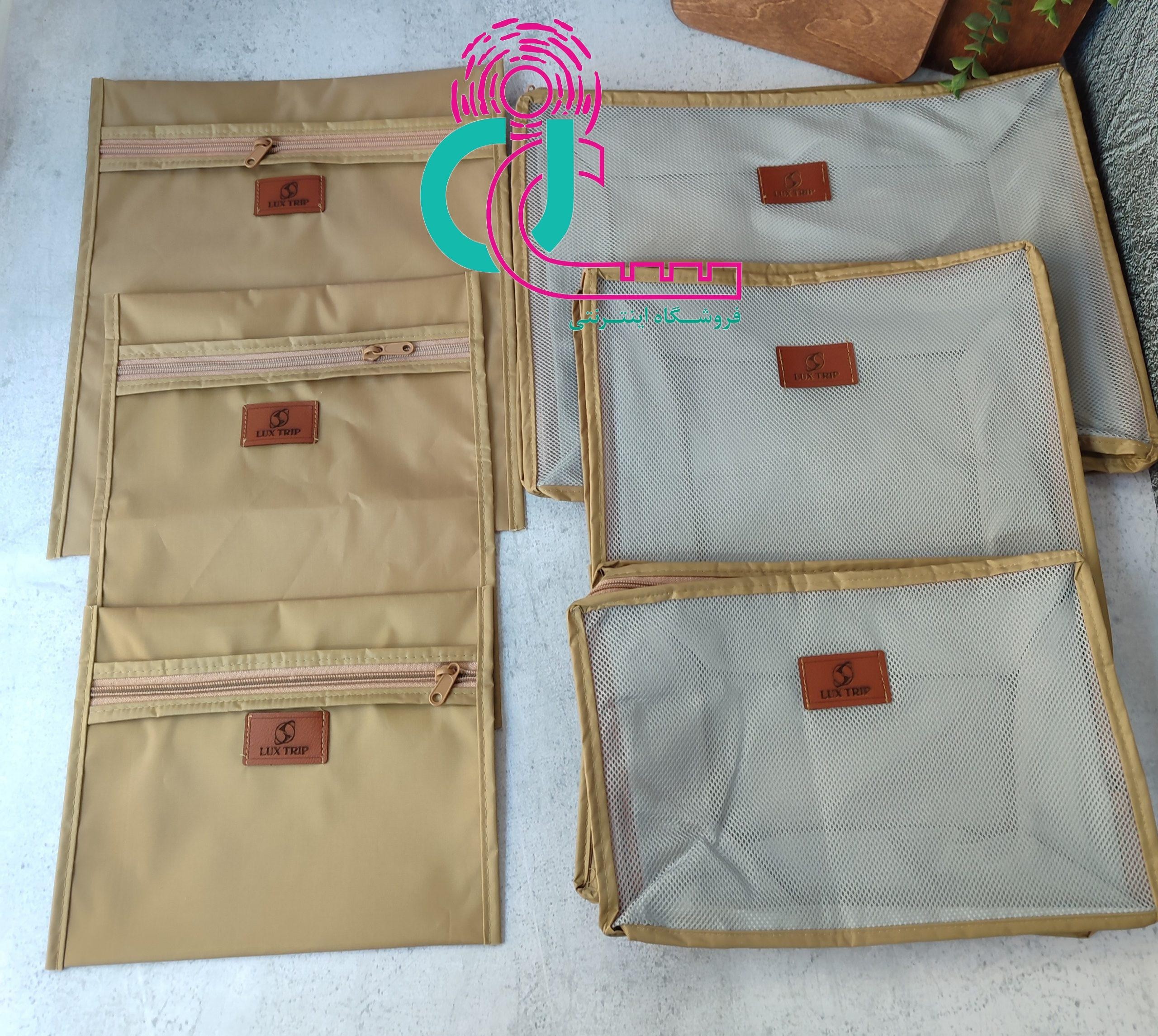 بگ 6عددی چمدان (طوسی)