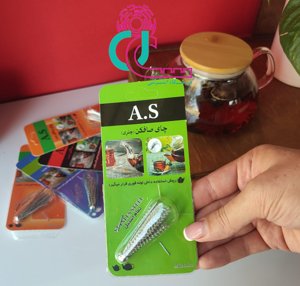 چای صاف کن چتری