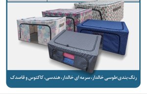 آویز پیراهن فلزی