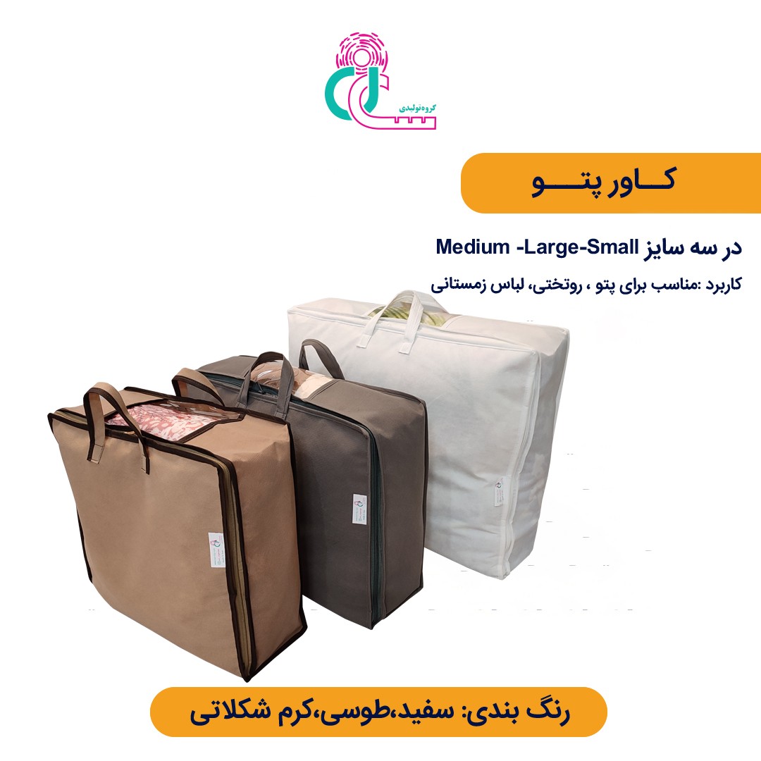 کاور پتو اسپان دونفره (large) (طوسی)