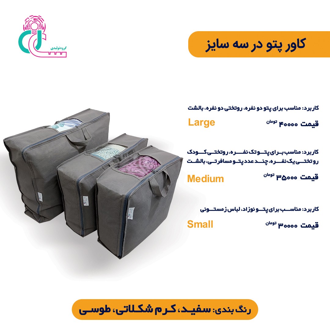 کاور پتو اسپان دونفره (large) (طوسی)
