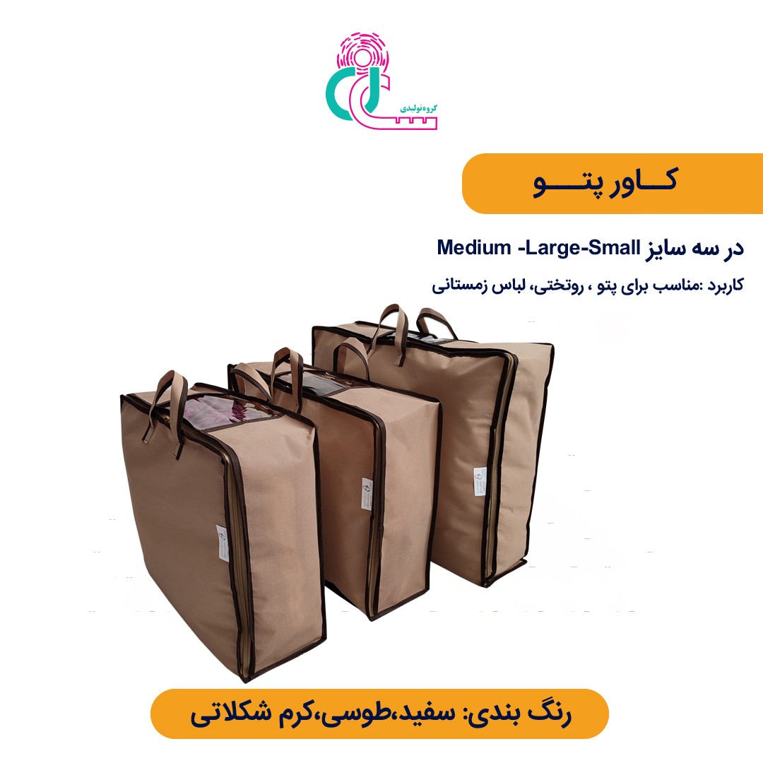 کاور پتو اسپان دونفره (large) (طوسی)