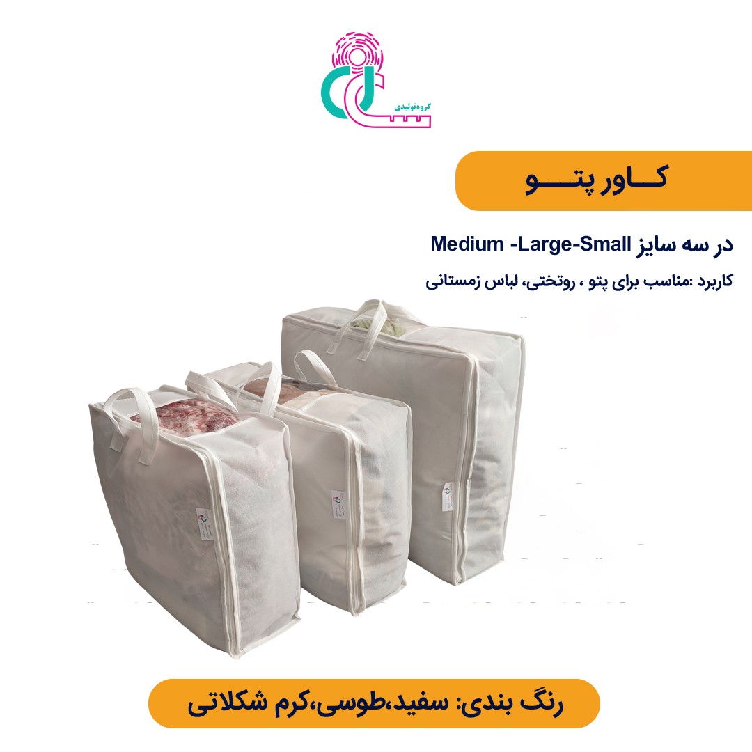 کاور پتو اسپان دونفره (large) (طوسی)