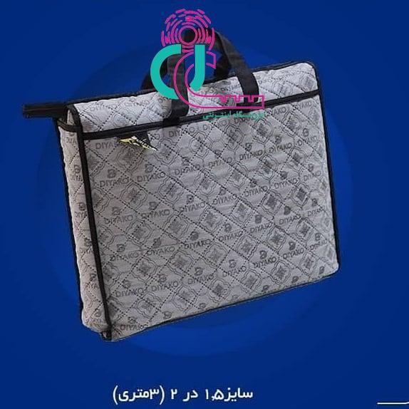 زیرانداز مسافرتی
