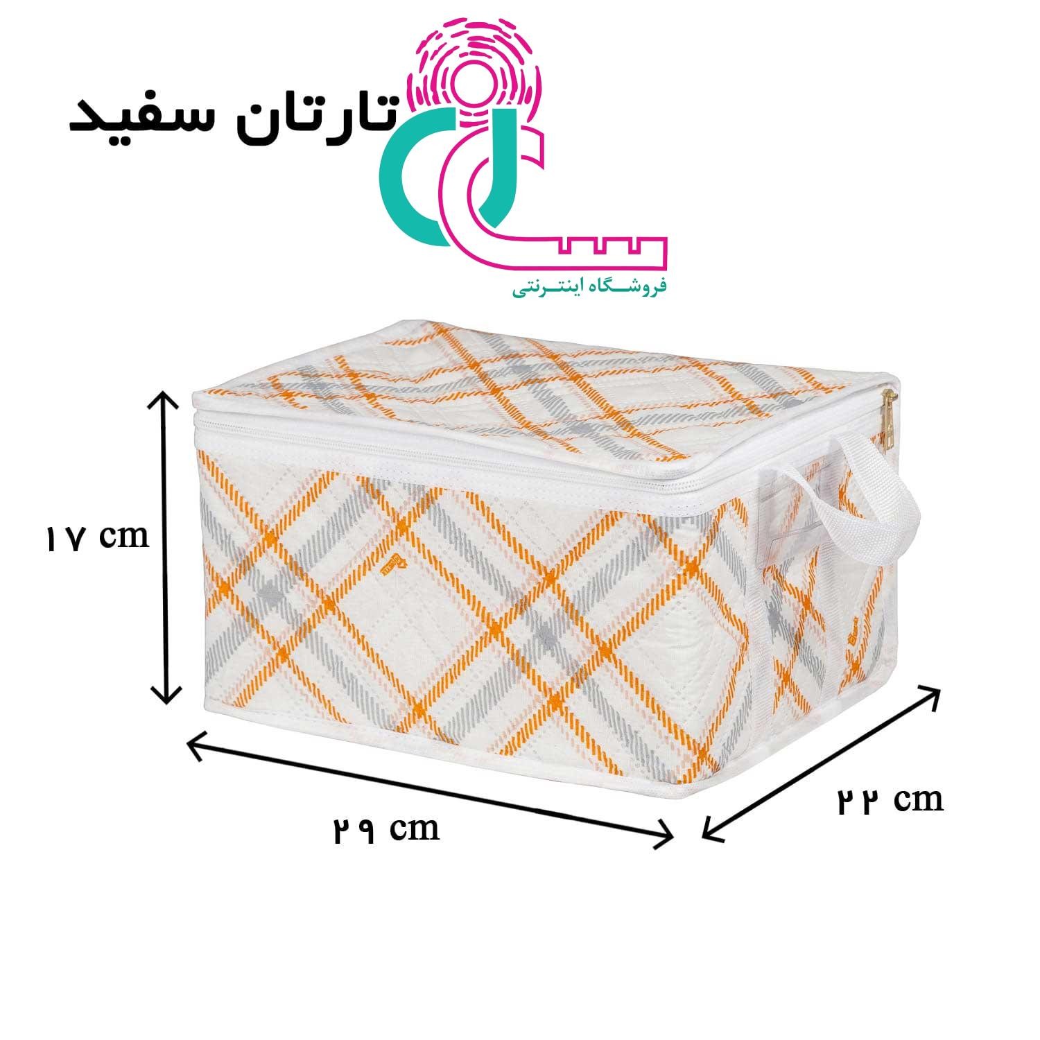 باکس اسکلت دار پارچه ای سایز صفر (گلریز سرمه ای)