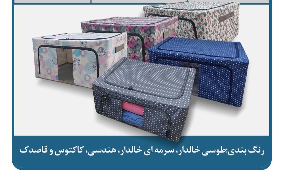باکس برزنتی سایز سه (مشکی)