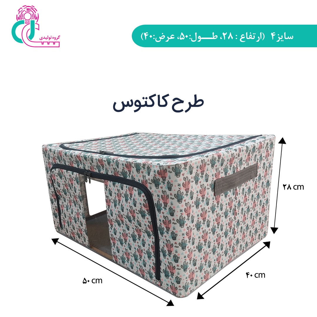 باکس برزنتی سایز چهار (مشکی)