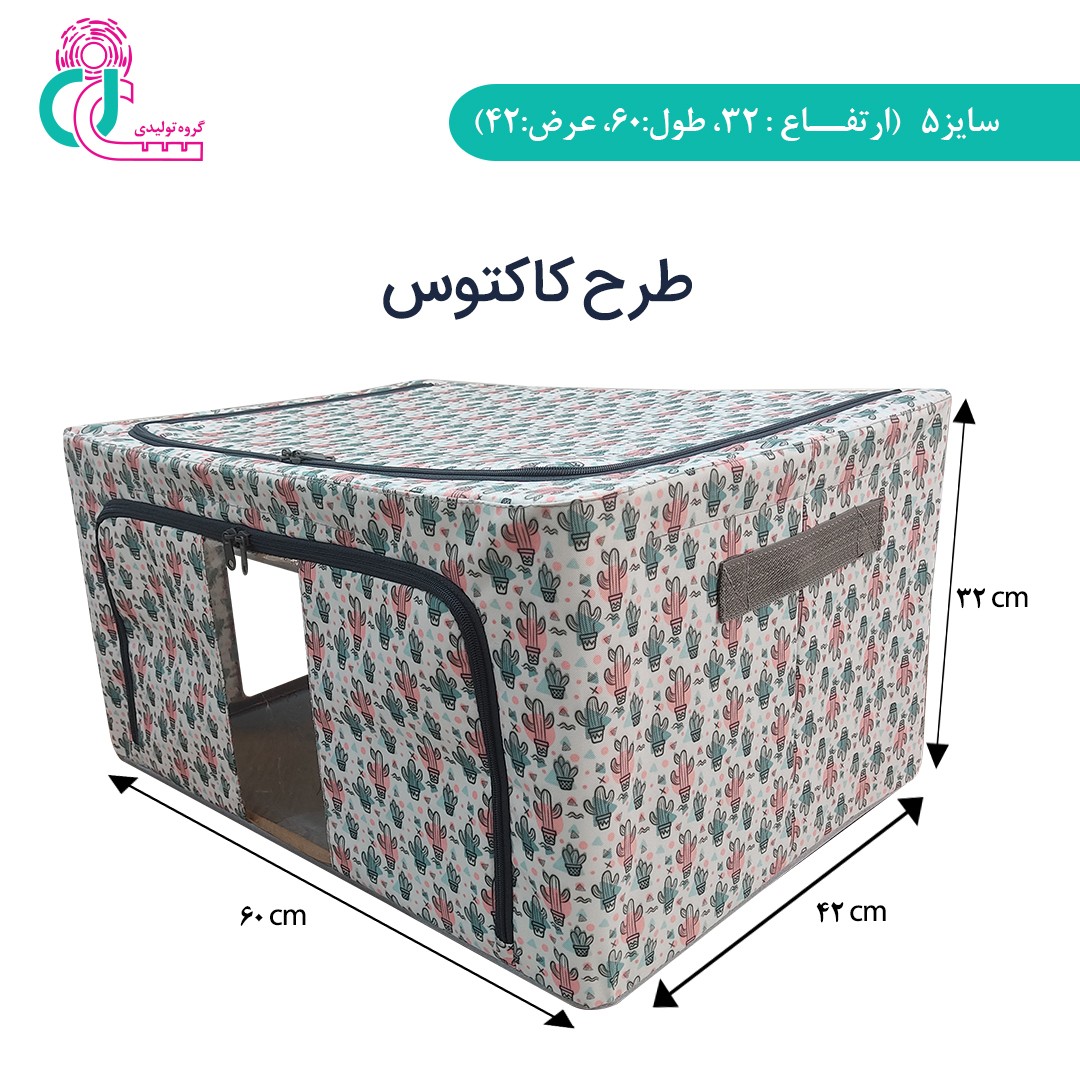 باکس برزنتی سایز پنج (مشکی)